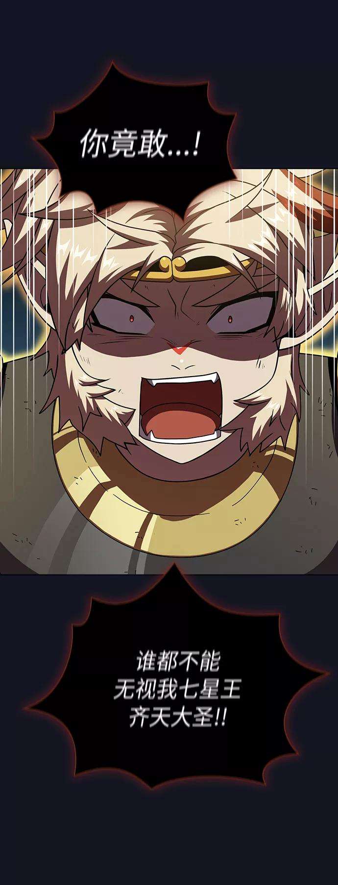 被塔诅咒的猎人74话