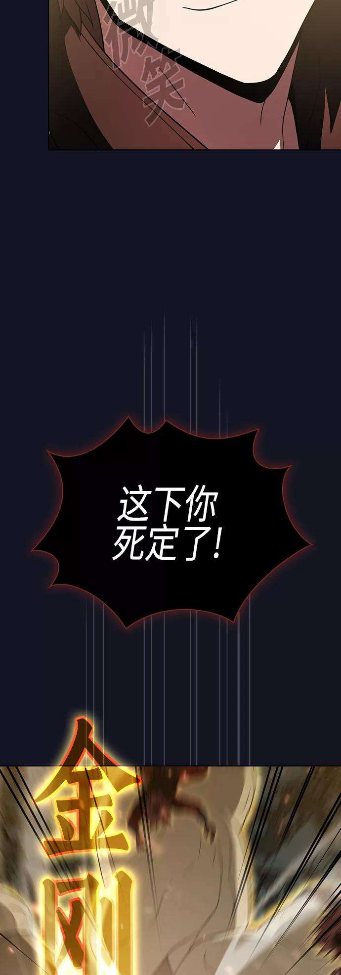 被塔诅咒的猎人74话