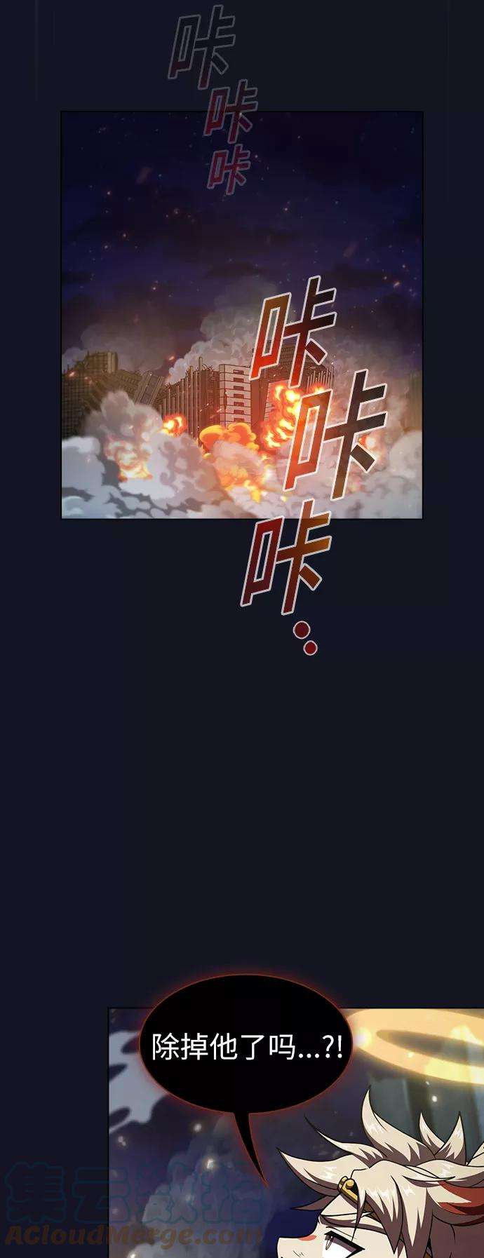 被塔诅咒的猎人74话