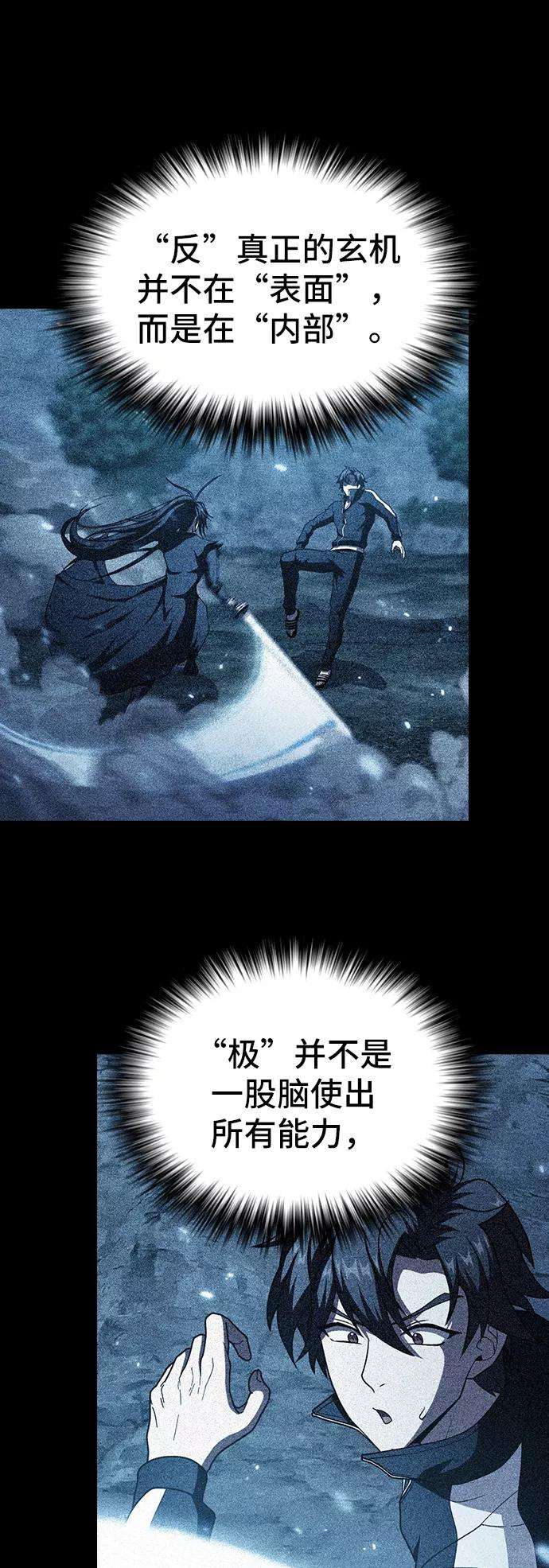 被塔诅咒的猎人74话