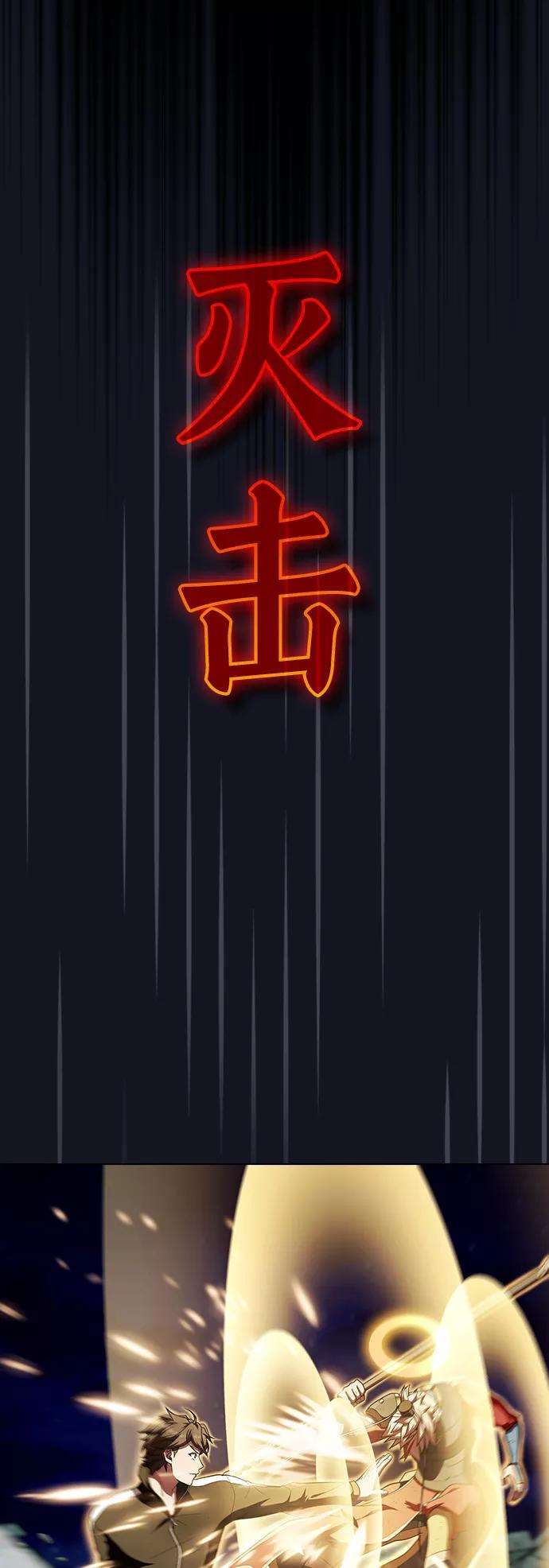 被塔诅咒的猎人74话