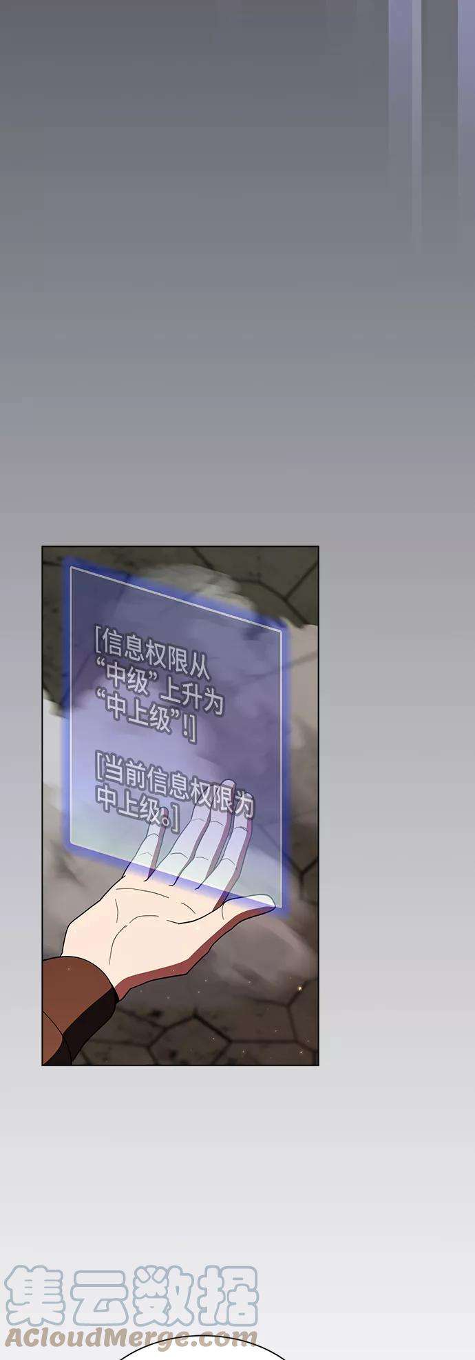 被塔诅咒的猎人74话