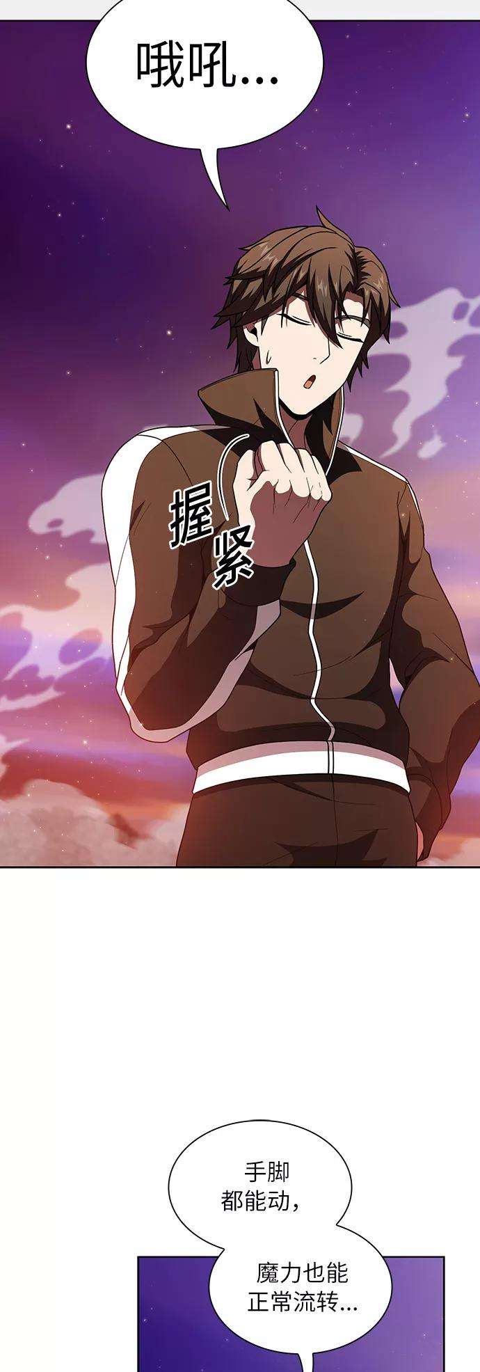 被塔诅咒的猎人74话
