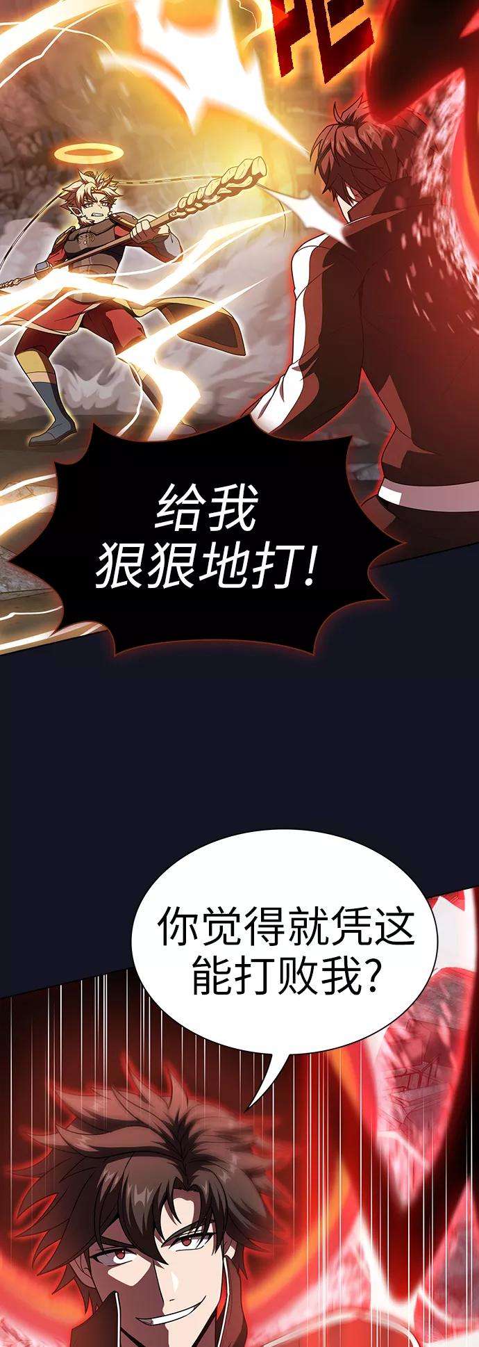 被塔诅咒的猎人74话