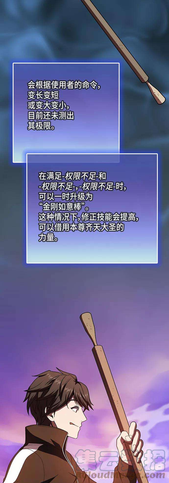 被塔诅咒的猎人74话
