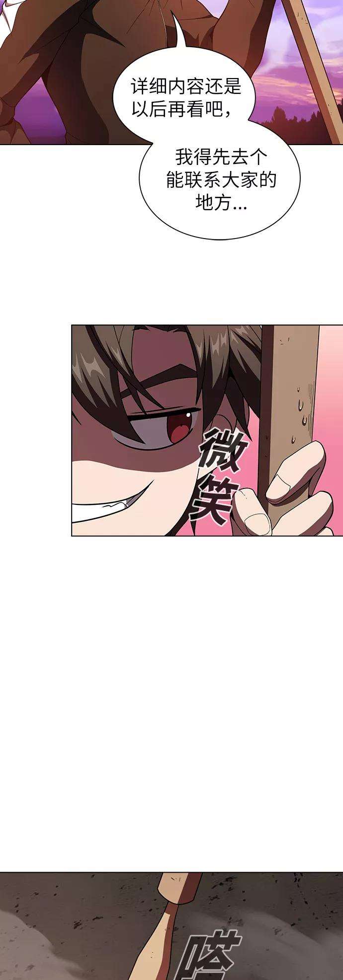 被塔诅咒的猎人74话