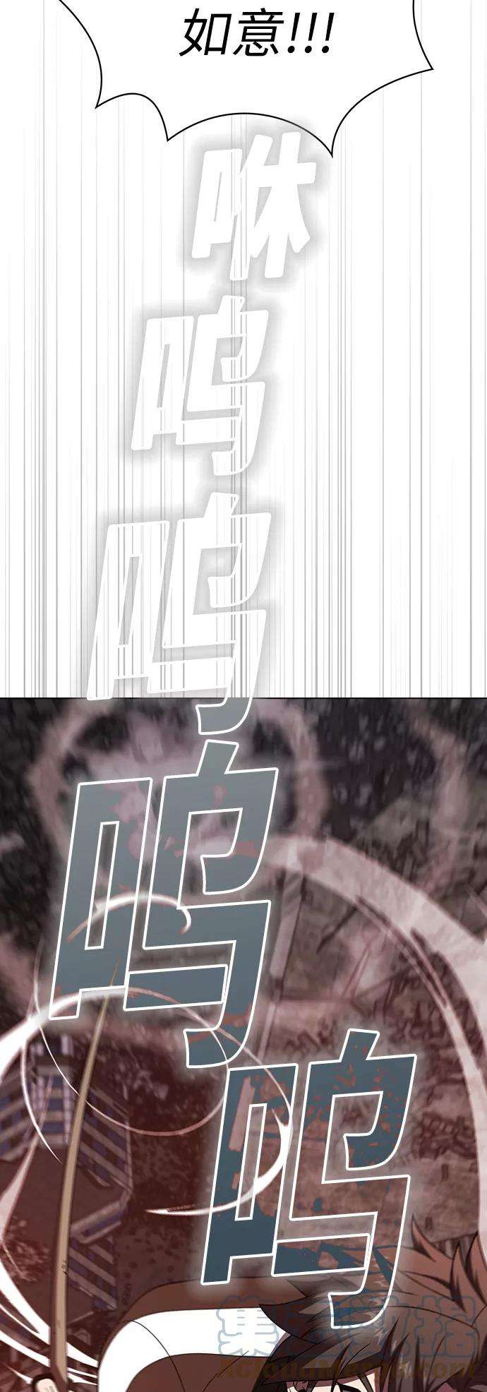 被塔诅咒的猎人74话