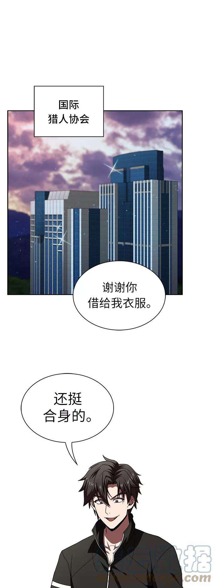 被塔诅咒的猎人75话