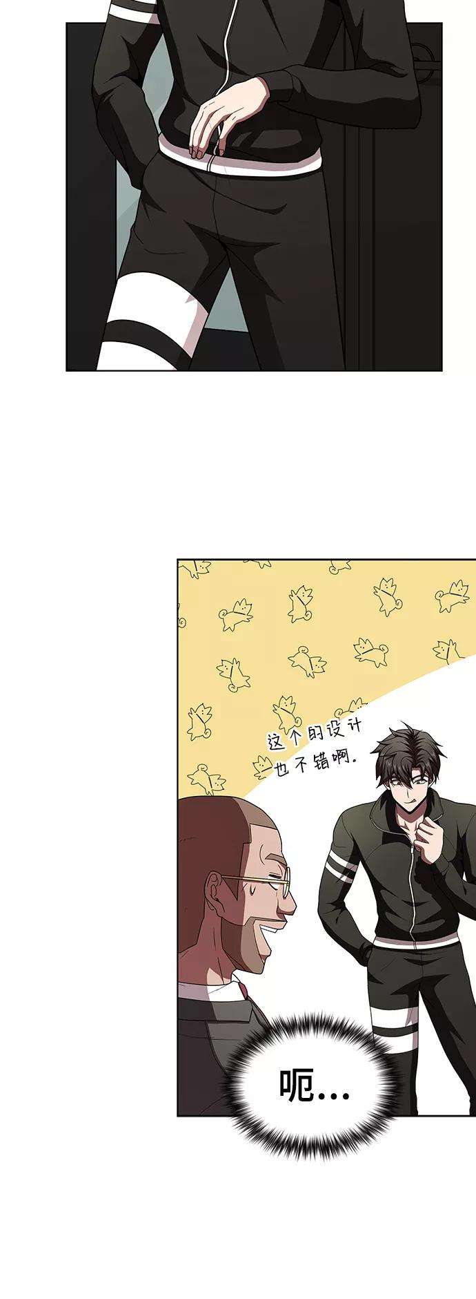 被塔诅咒的猎人75话