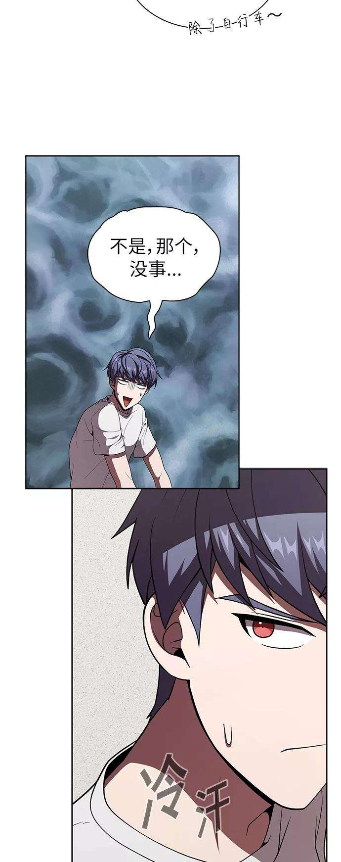 被塔诅咒的猎人75话