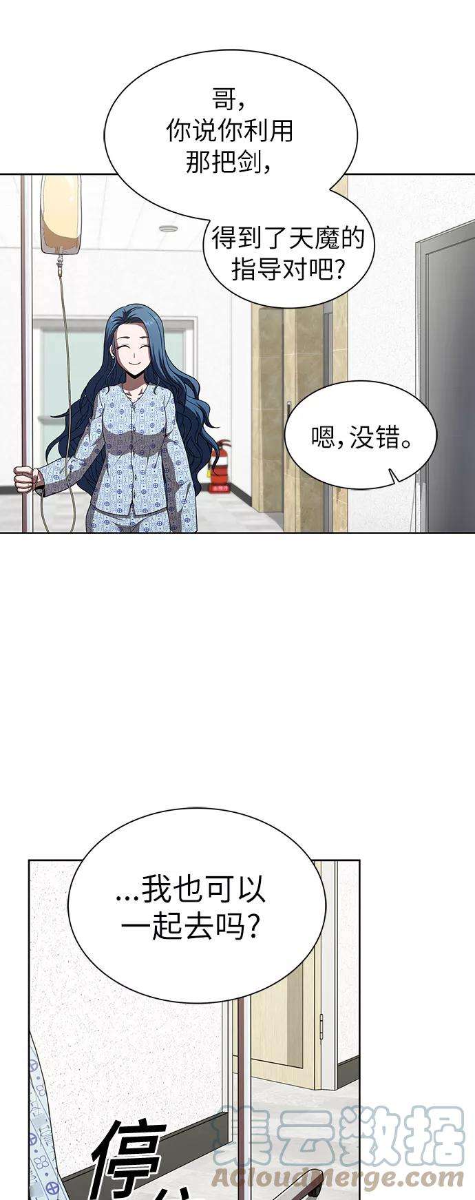 被塔诅咒的猎人75话