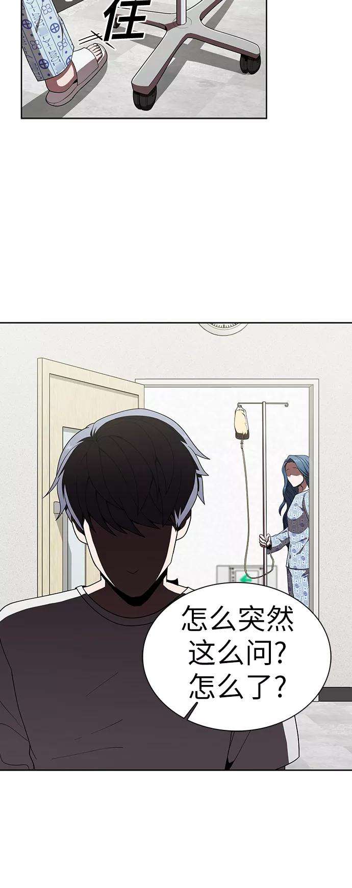 被塔诅咒的猎人75话