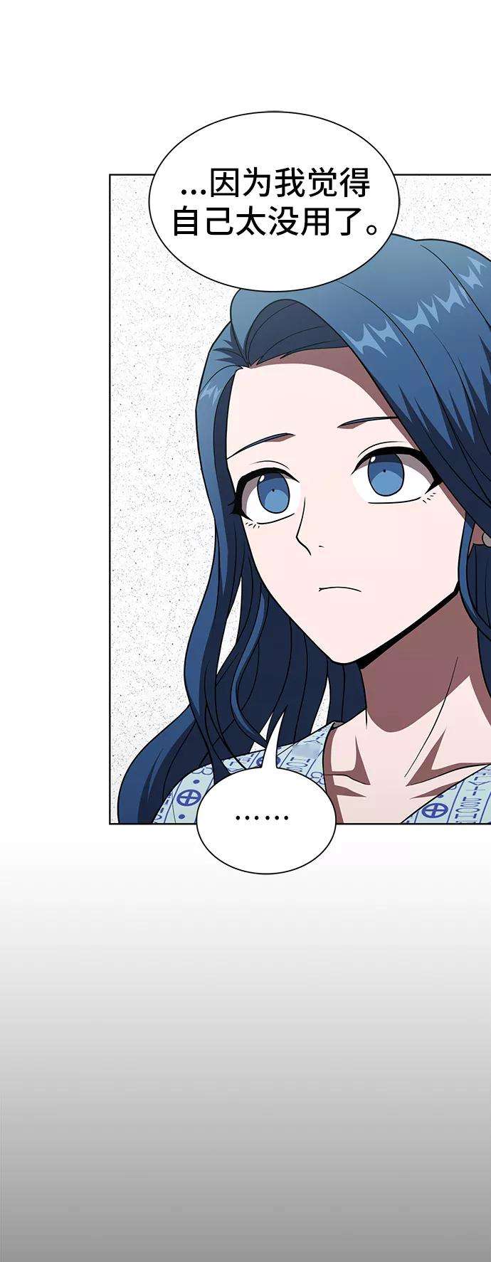 被塔诅咒的猎人75话