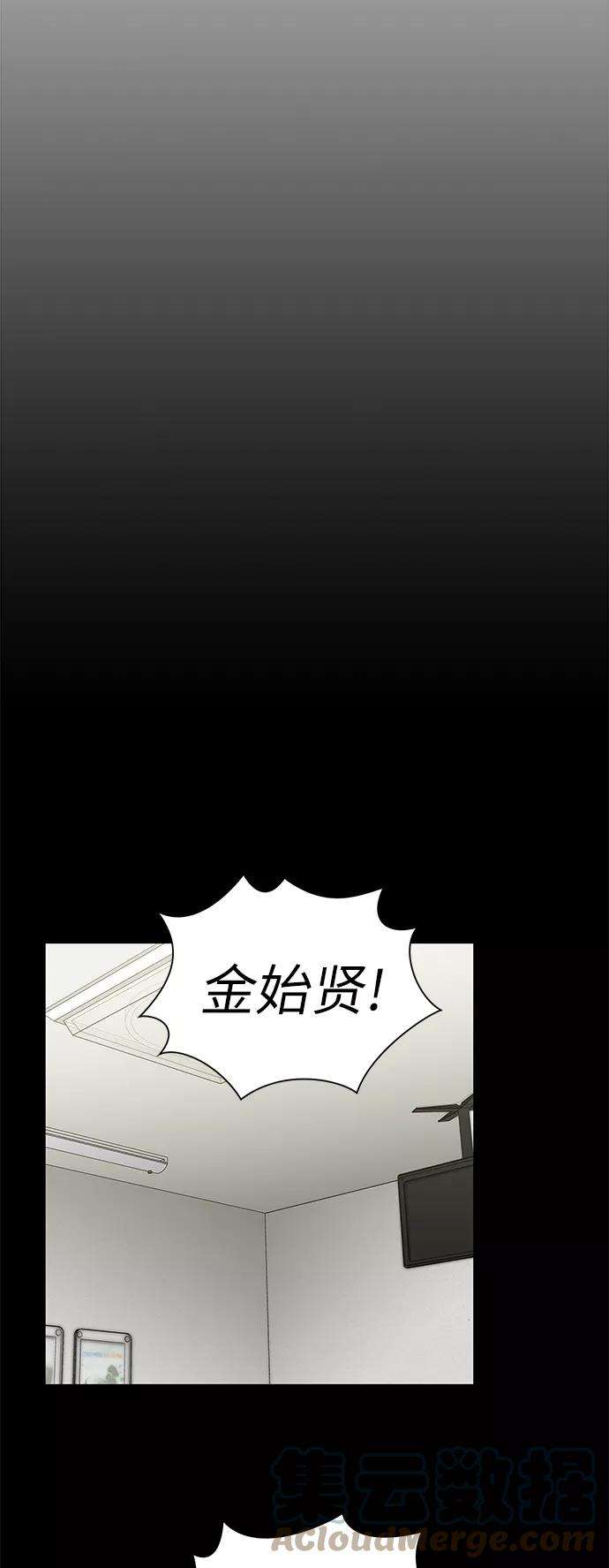 被塔诅咒的猎人75话