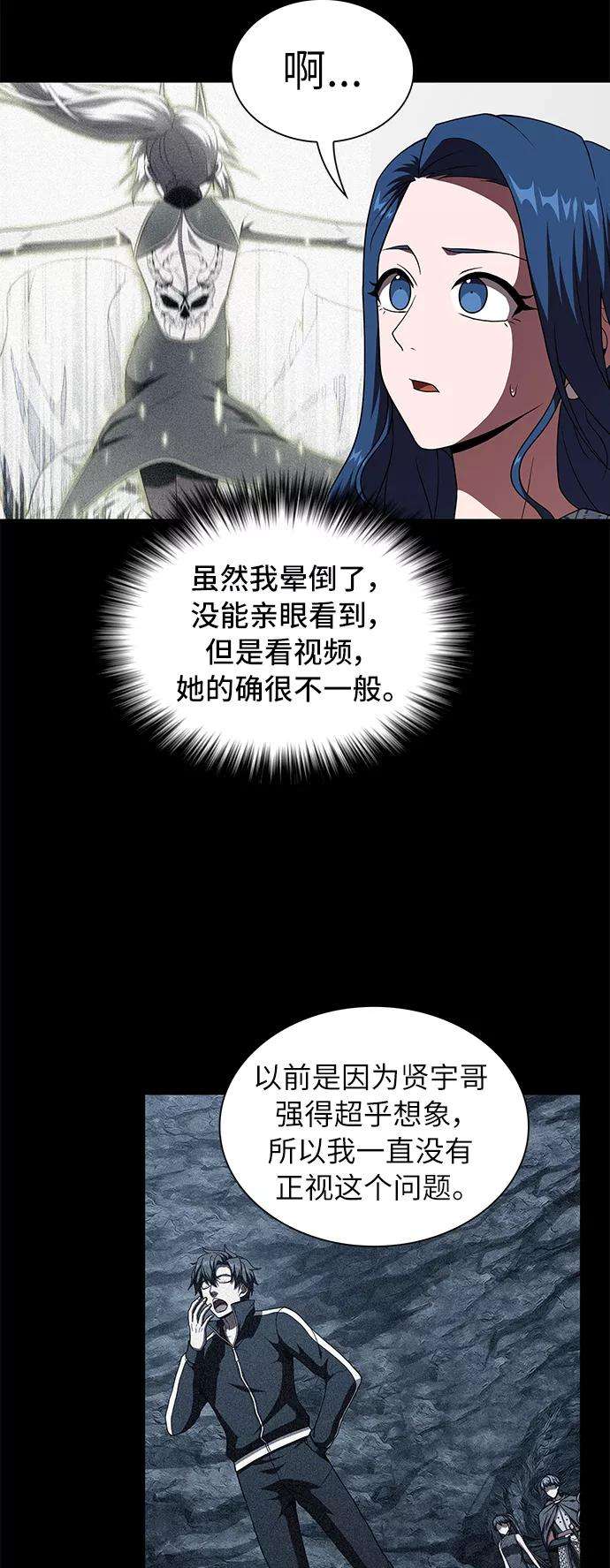 被塔诅咒的猎人75话