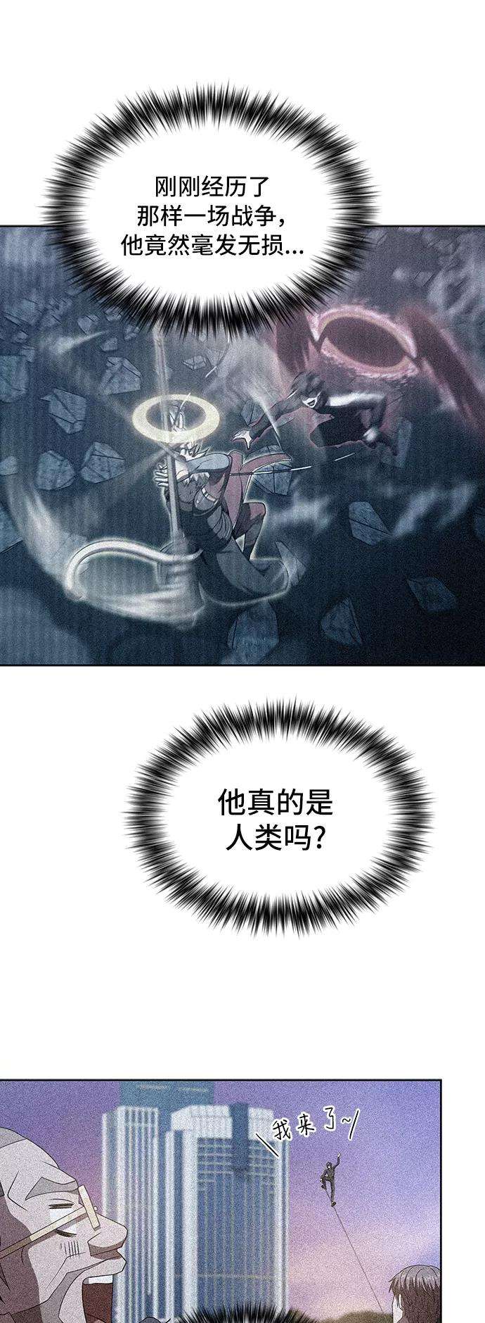 被塔诅咒的猎人75话