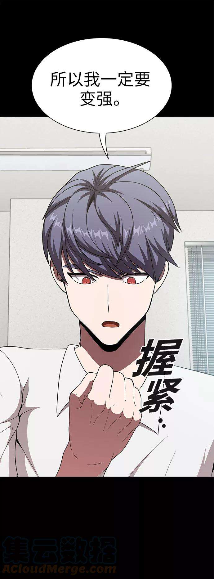 被塔诅咒的猎人75话