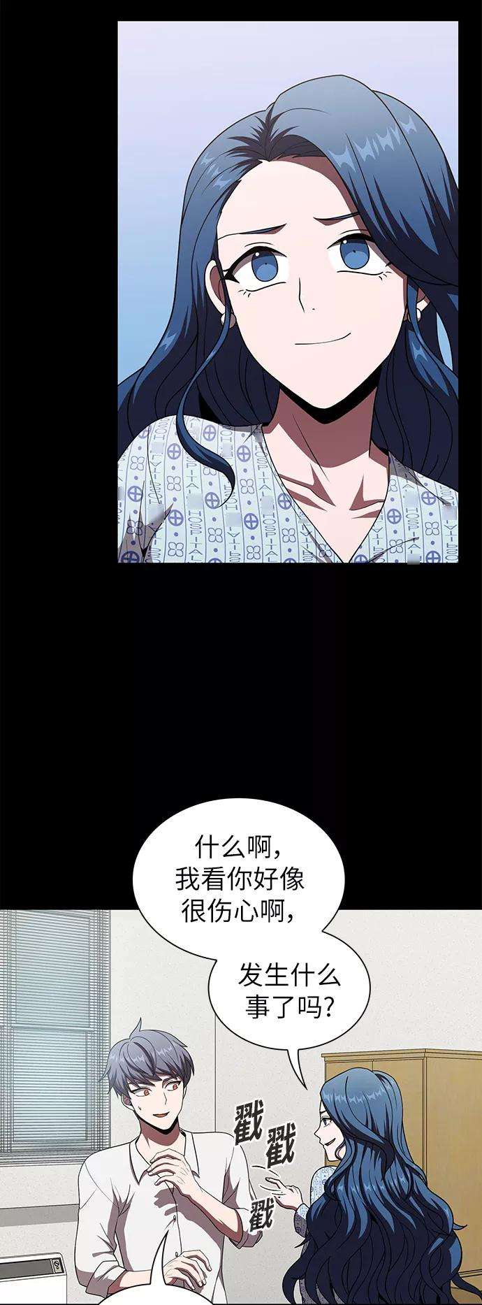 被塔诅咒的猎人75话