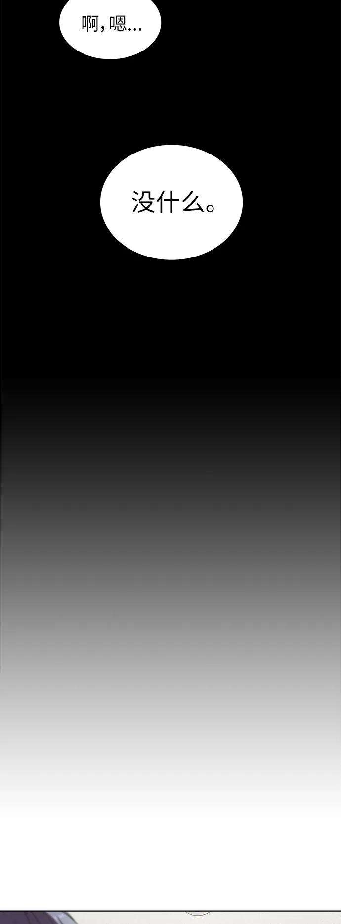 被塔诅咒的猎人75话