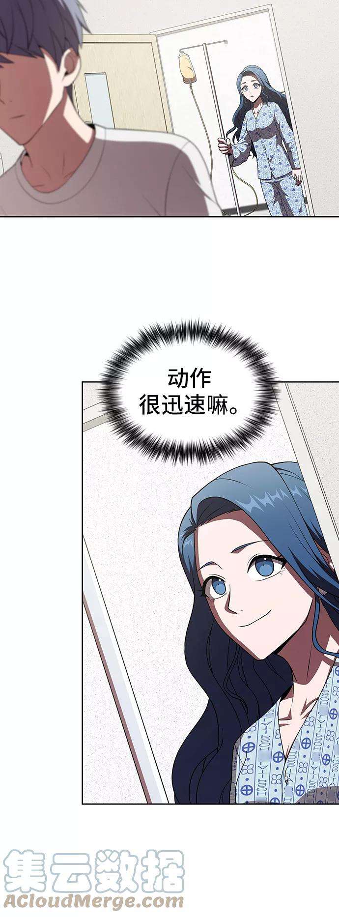 被塔诅咒的猎人75话