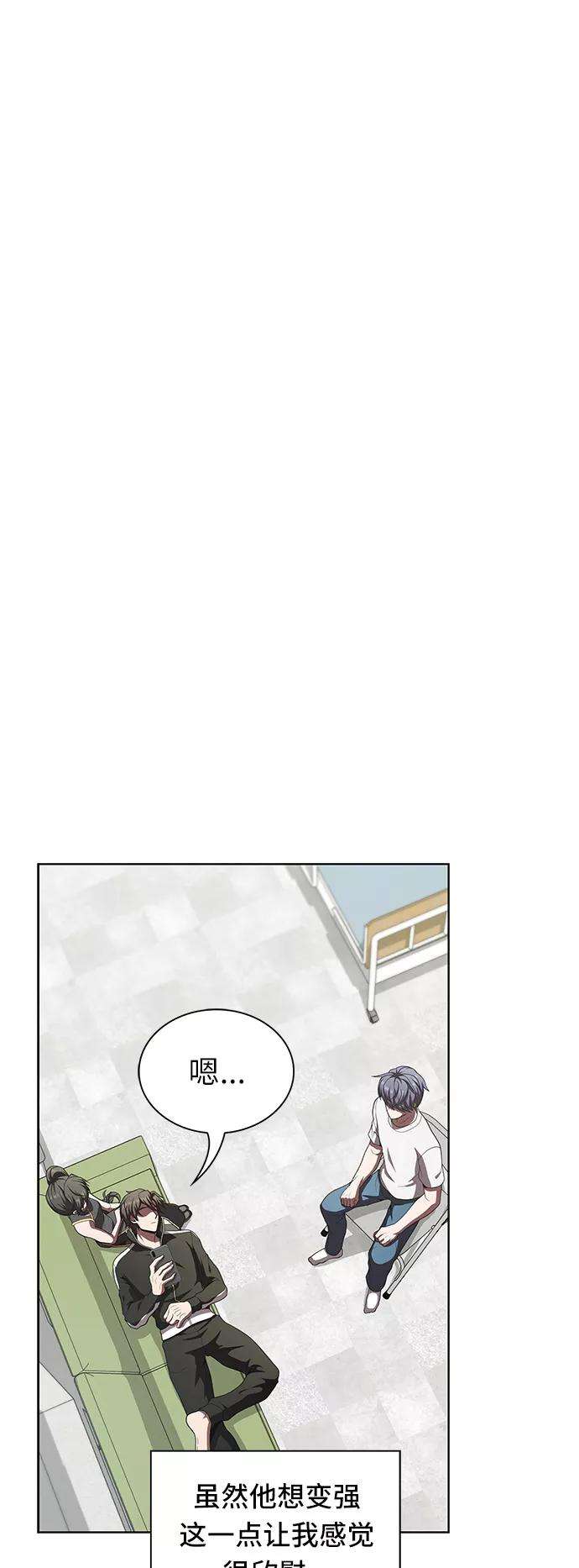 被塔诅咒的猎人75话