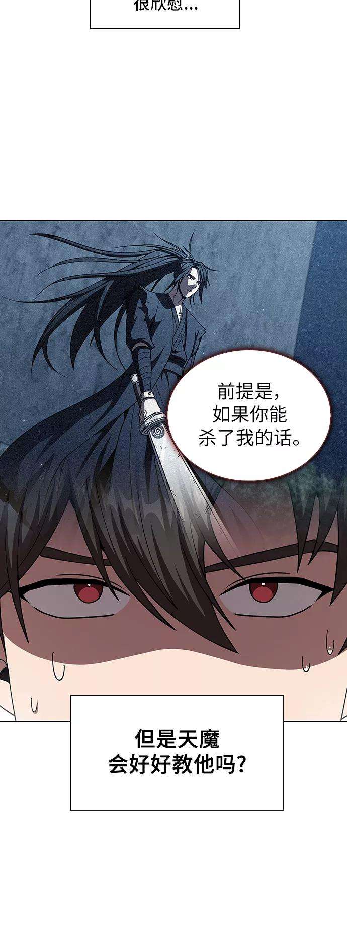 被塔诅咒的猎人75话