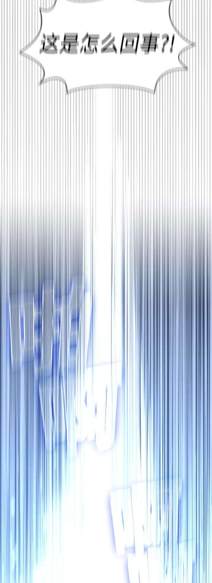 被塔诅咒的猎人75话