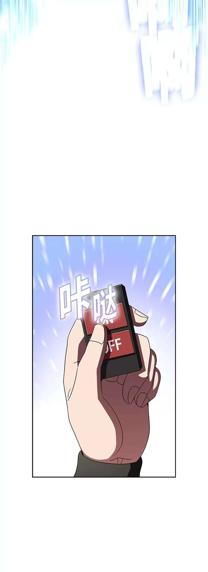 被塔诅咒的猎人75话