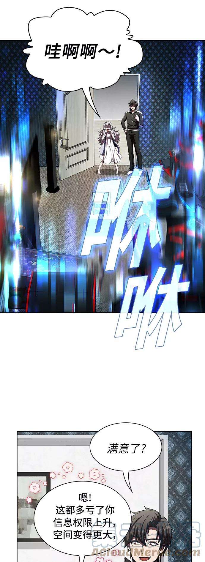 被塔诅咒的猎人75话