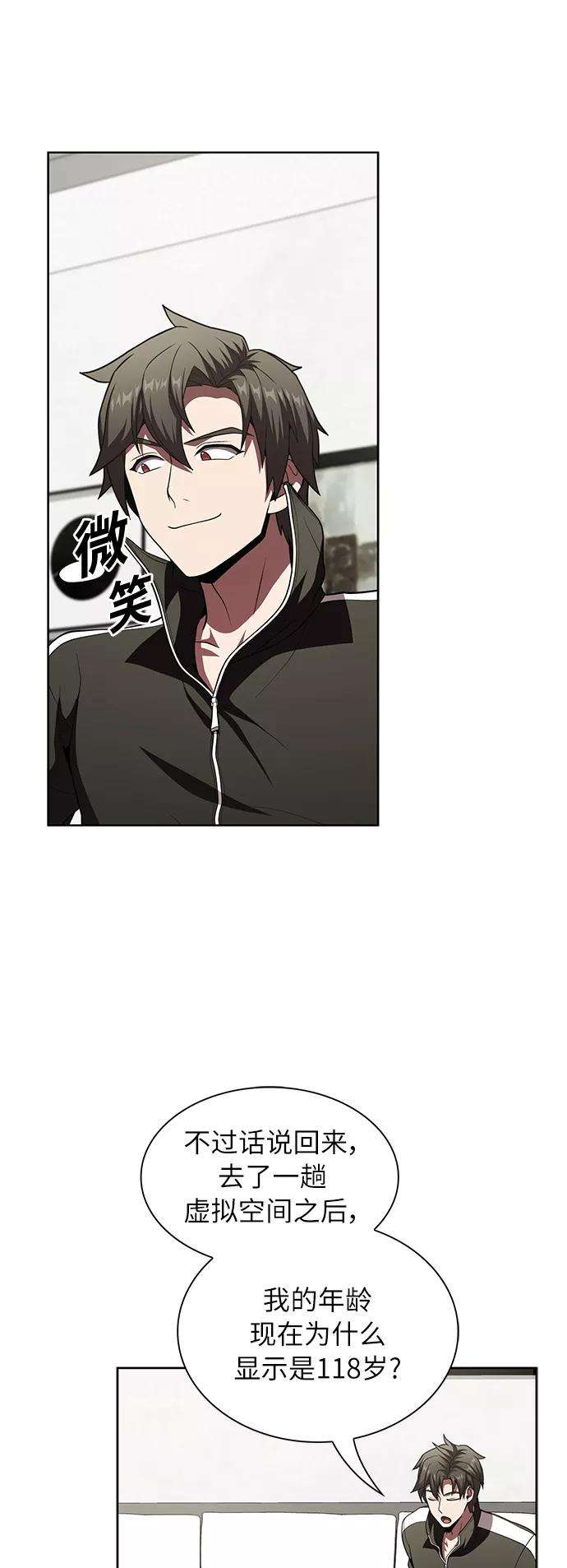 被塔诅咒的猎人75话