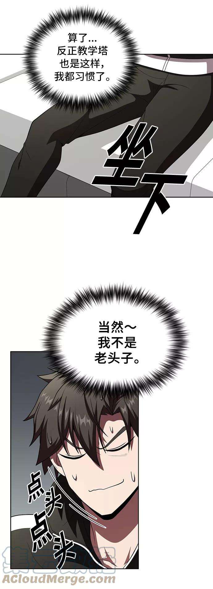 被塔诅咒的猎人75话