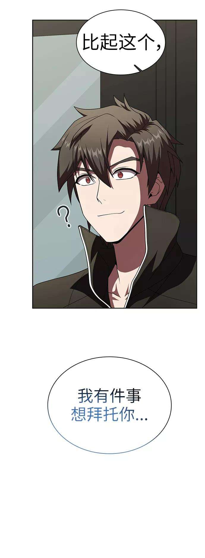 被塔诅咒的猎人75话