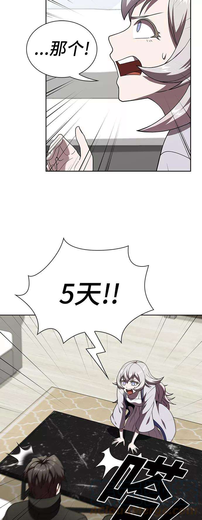 被塔诅咒的猎人75话