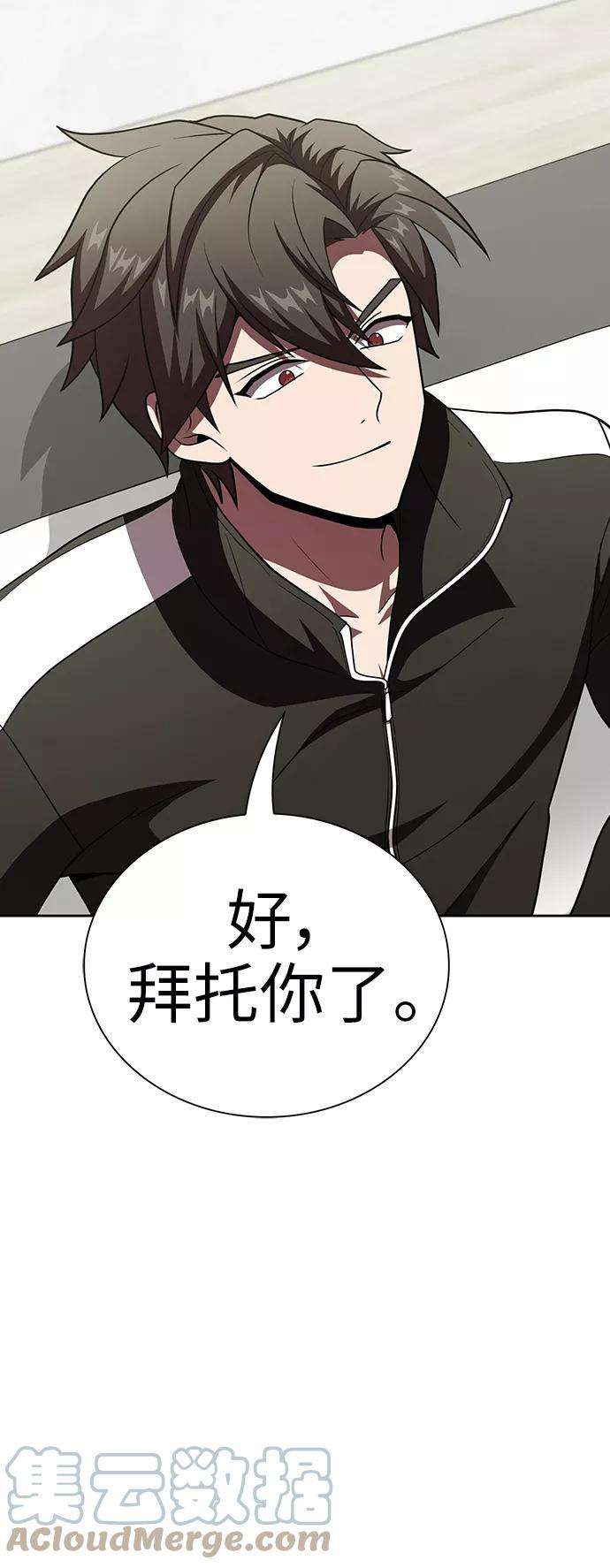 被塔诅咒的猎人75话