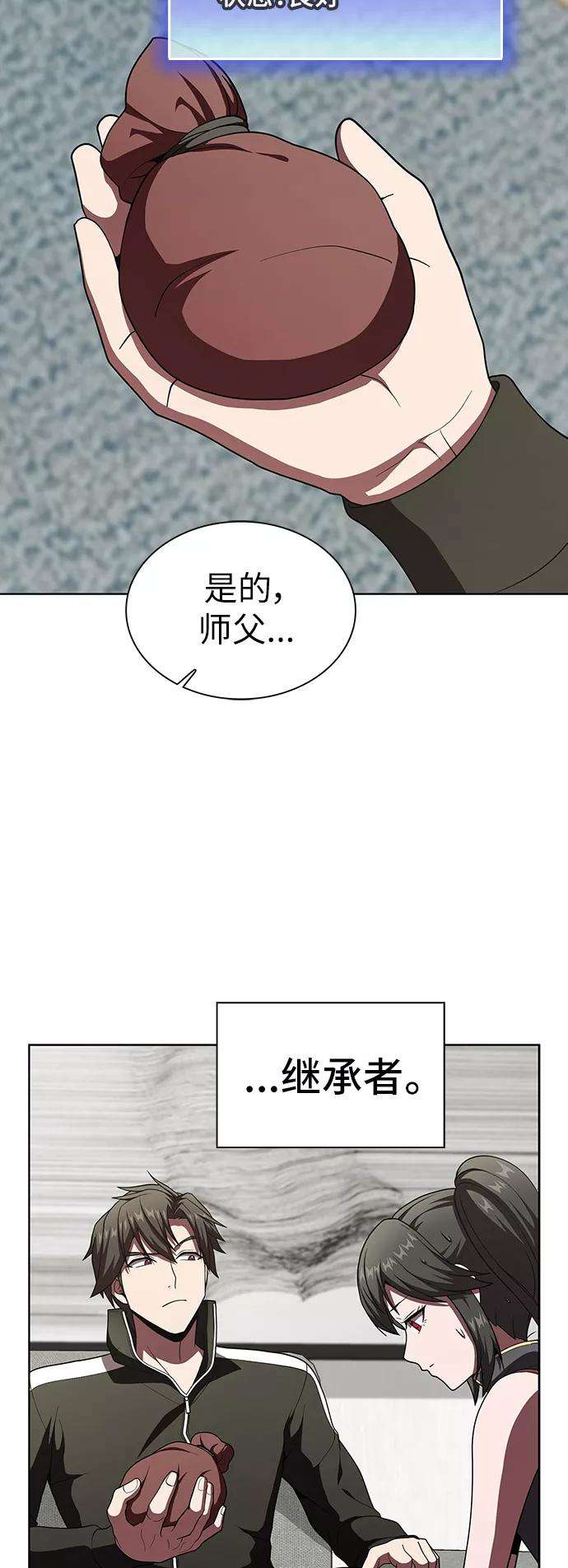 被塔诅咒的猎人75话