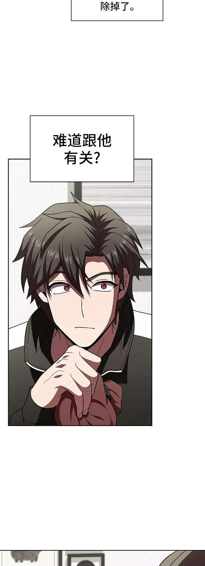 被塔诅咒的猎人75话