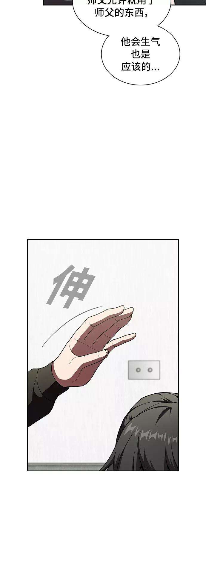 被塔诅咒的猎人75话