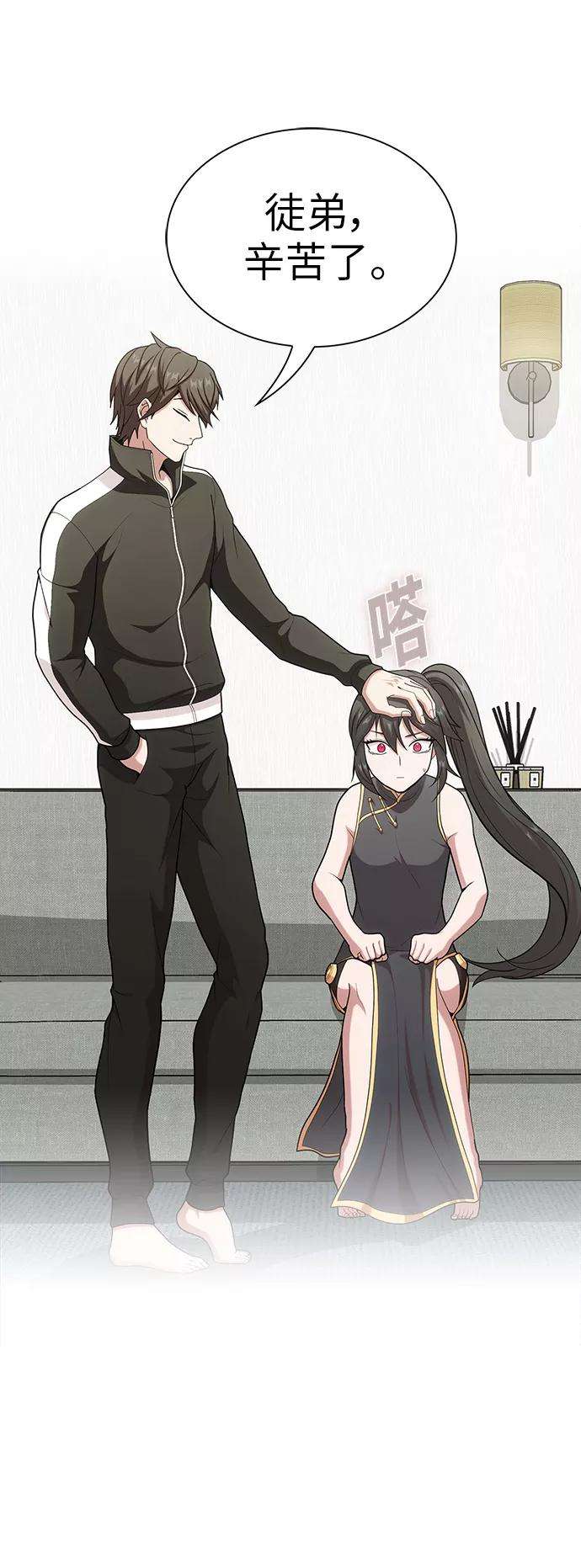 被塔诅咒的猎人75话