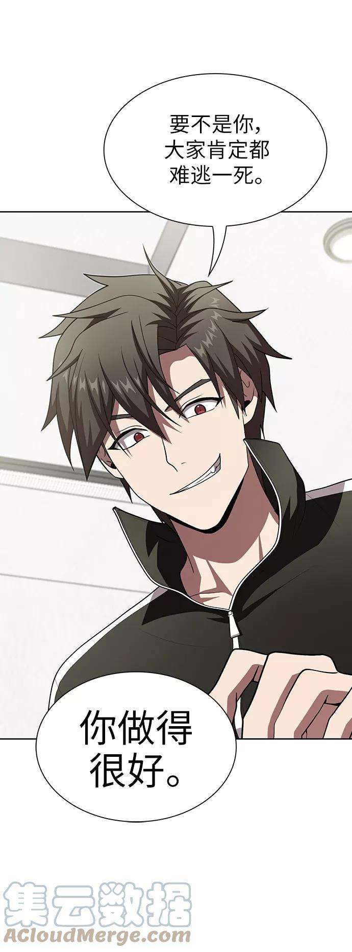 被塔诅咒的猎人75话