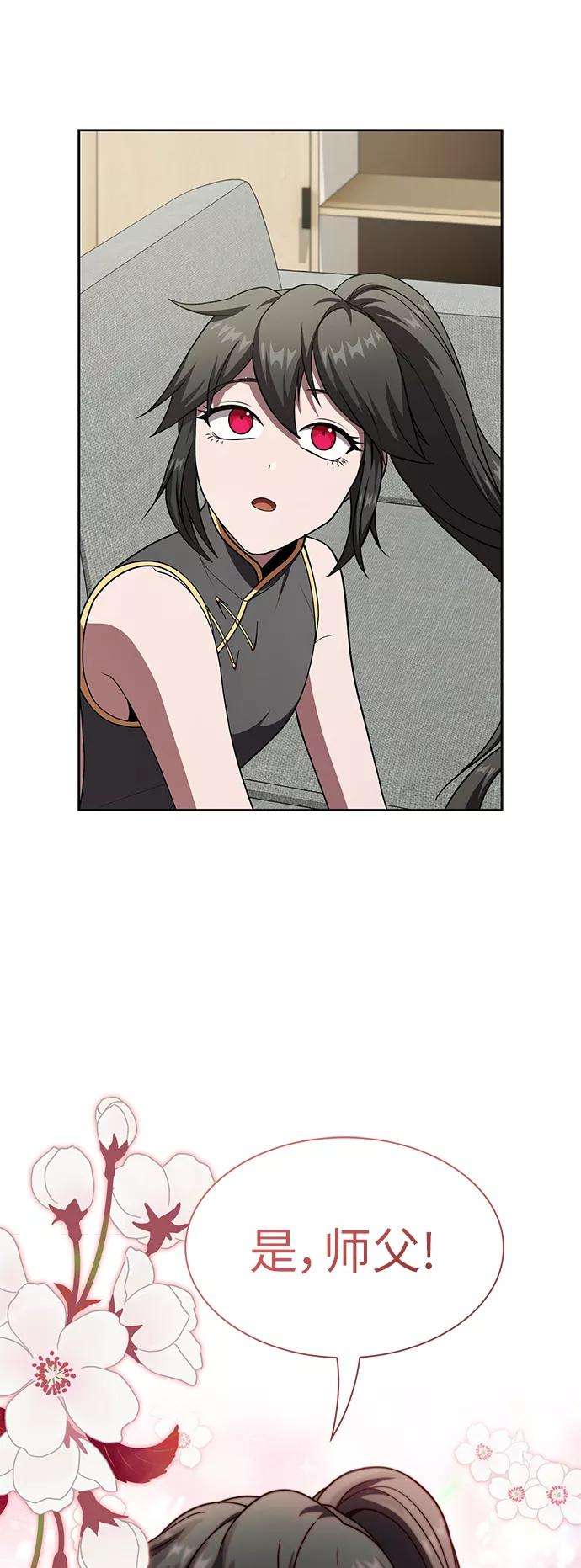 被塔诅咒的猎人75话