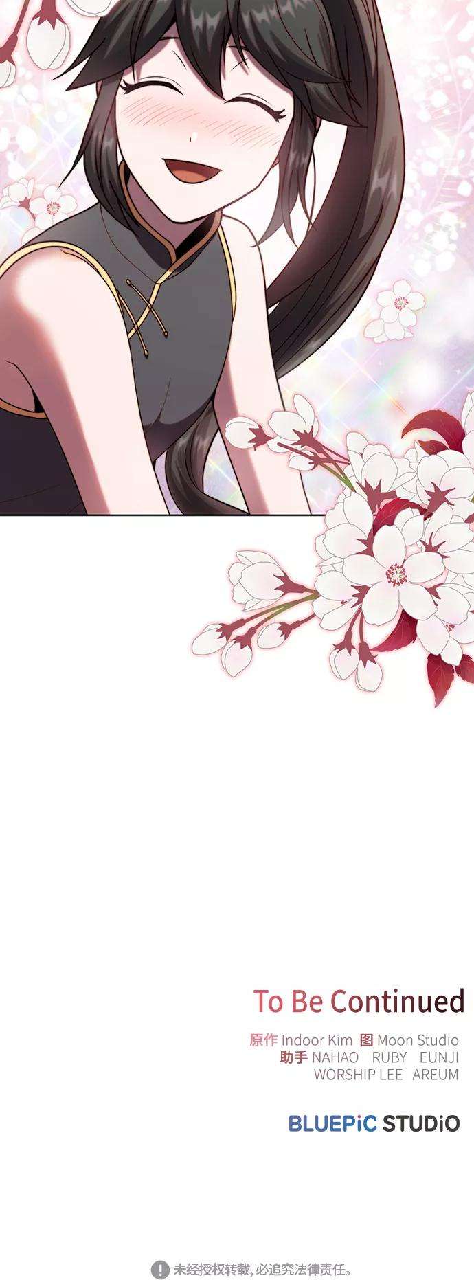 被塔诅咒的猎人75话