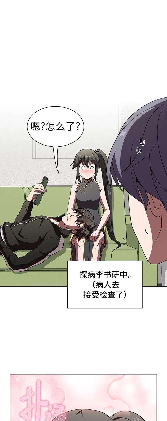 被塔诅咒的猎人75话