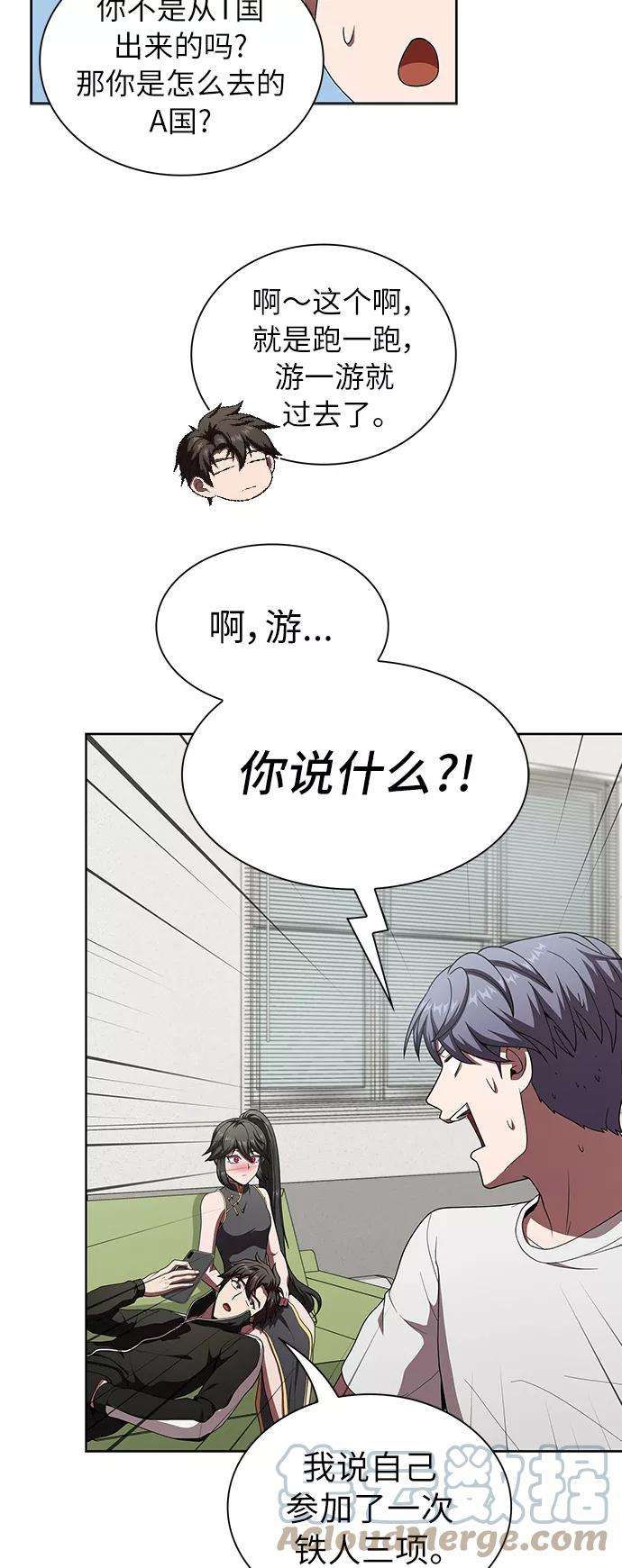 被塔诅咒的猎人75话