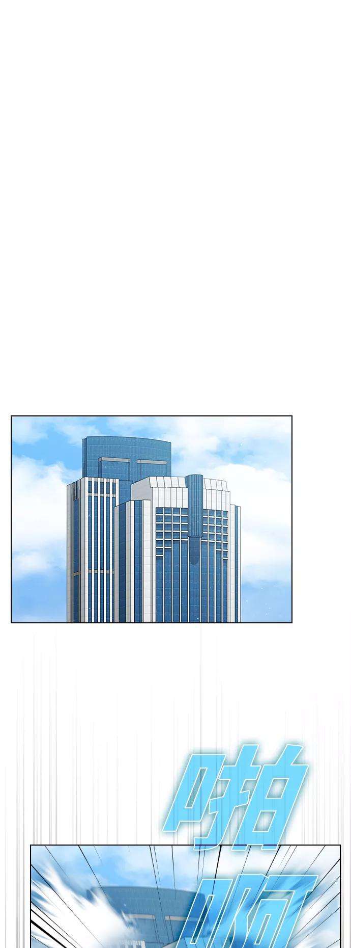 被塔诅咒的猎人76话