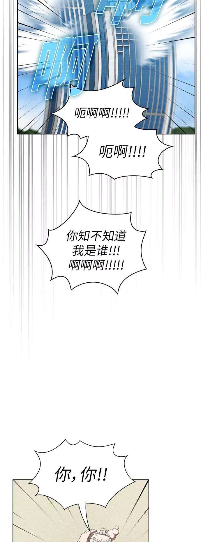 被塔诅咒的猎人76话