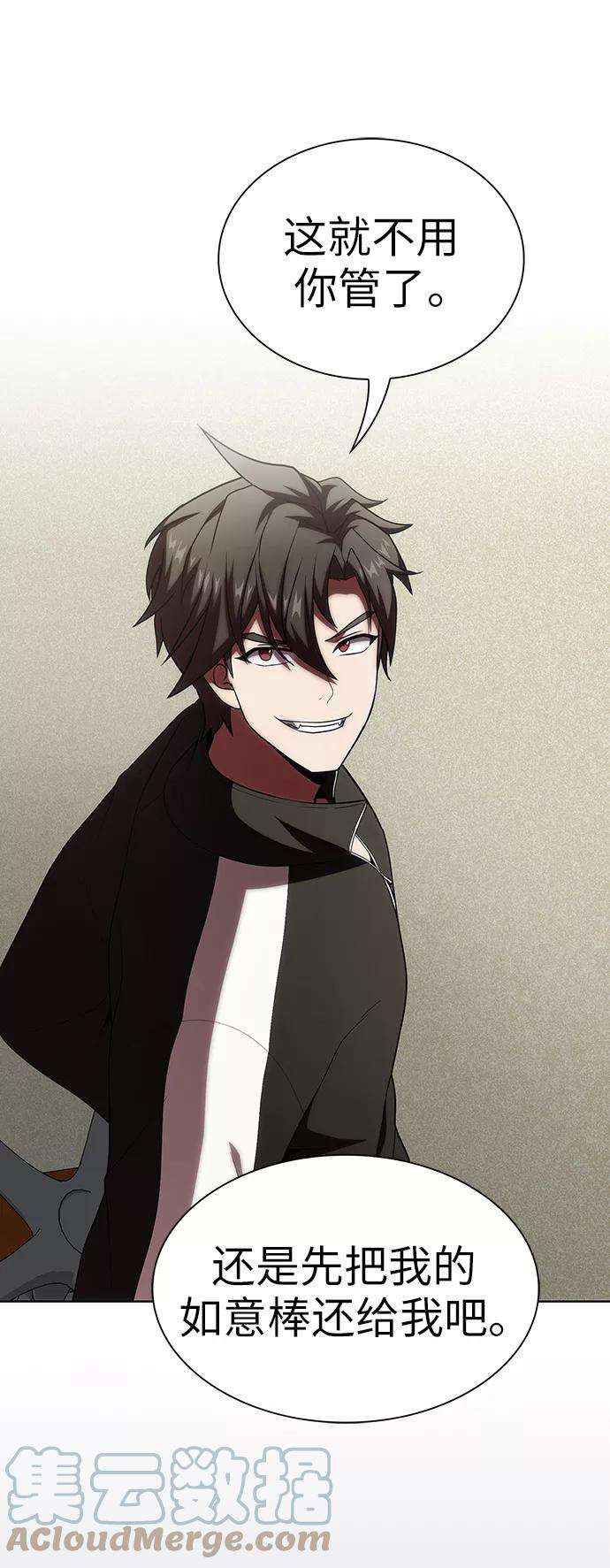 被塔诅咒的猎人76话