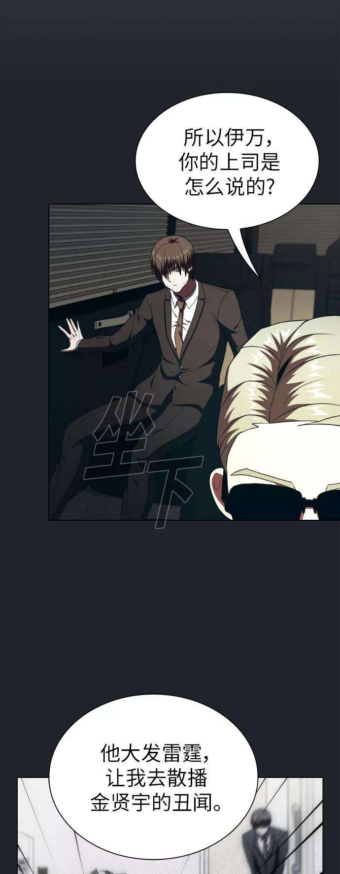 被塔诅咒的猎人76话