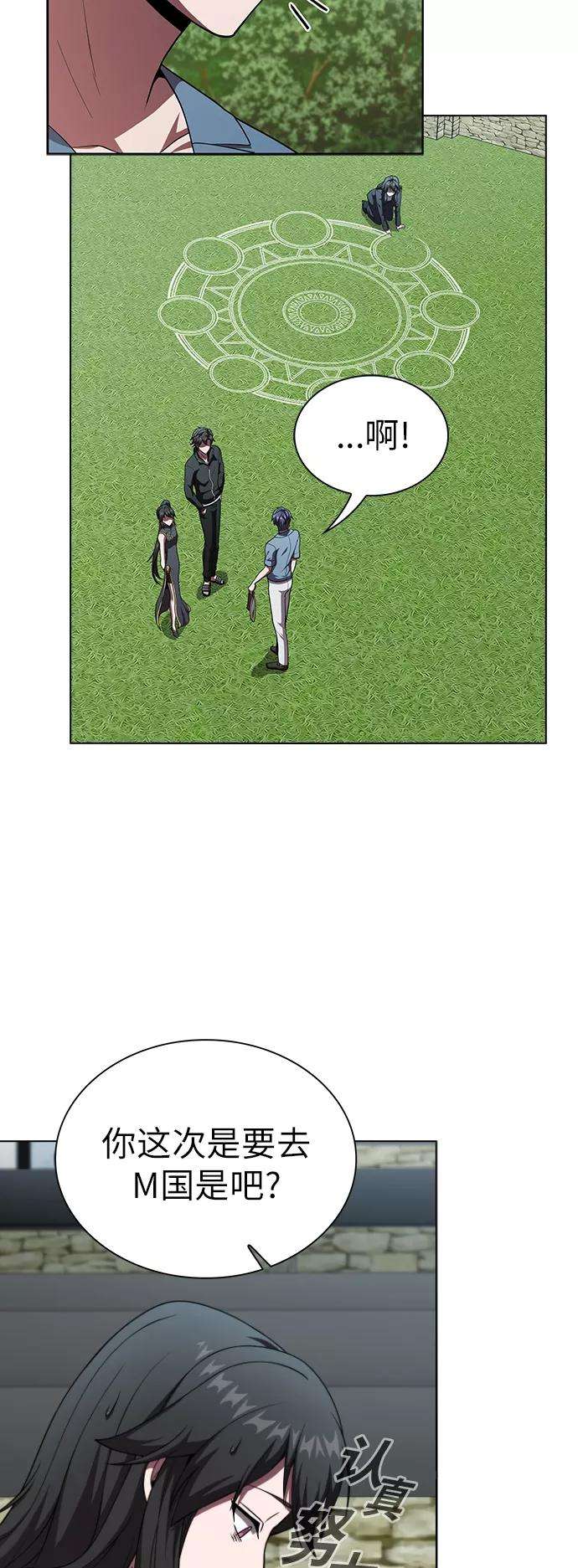 被塔诅咒的猎人76话