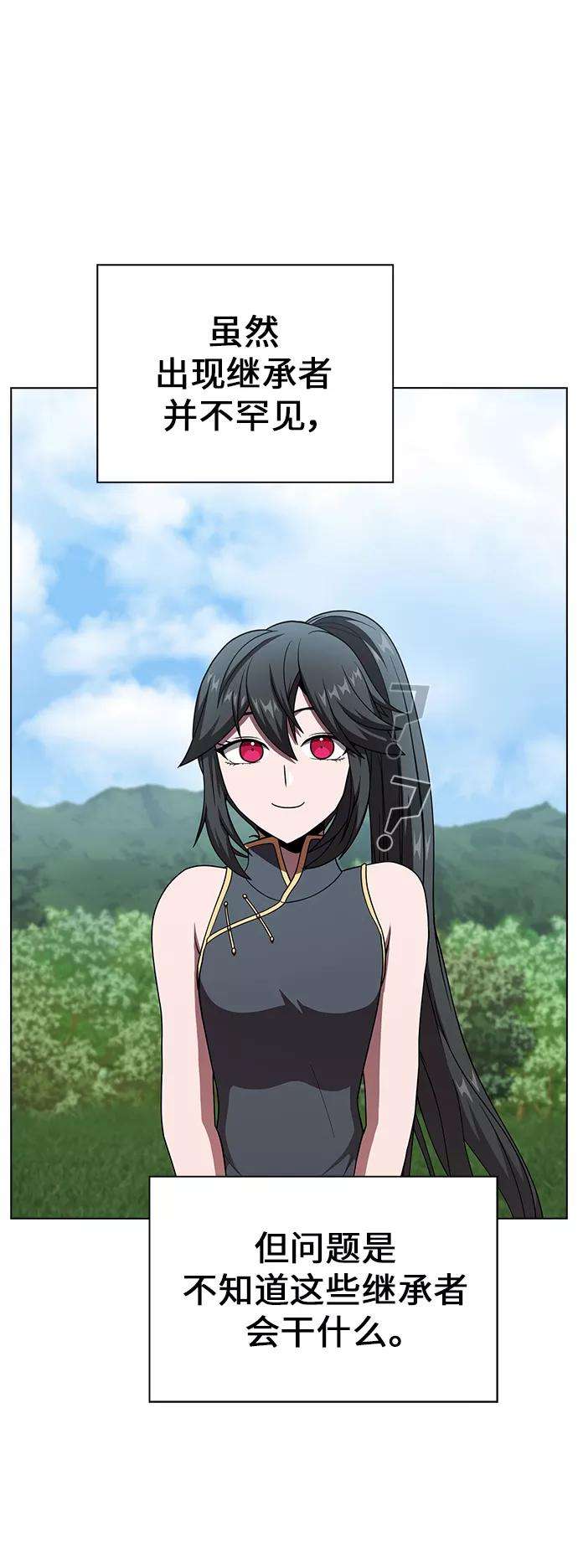 被塔诅咒的猎人76话