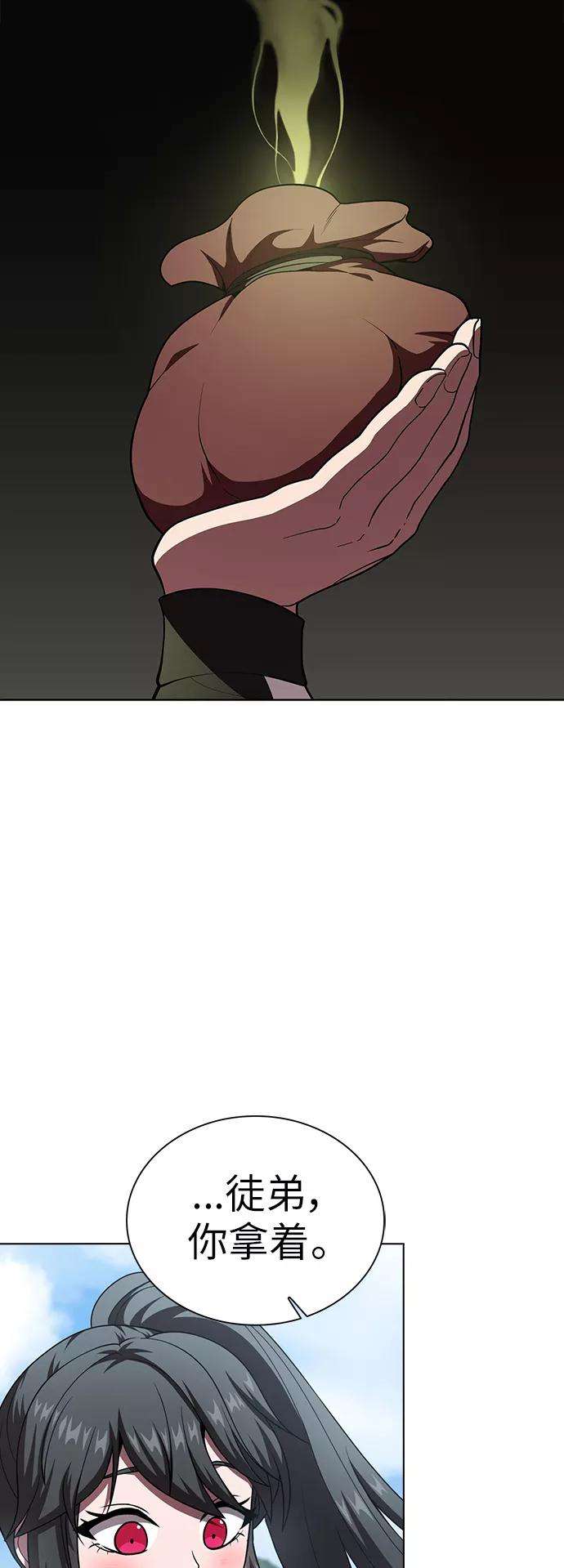 被塔诅咒的猎人76话